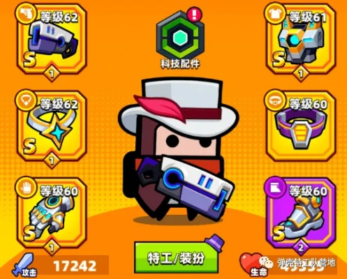 弹壳特攻队追光者武器技能攻略：精准选配，提升战斗力新高度