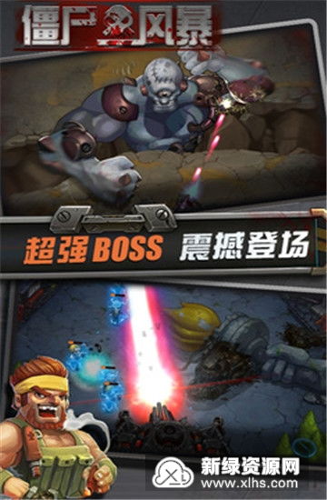 《僵尸风暴》塔防攻略：揭秘组合模式新策略
