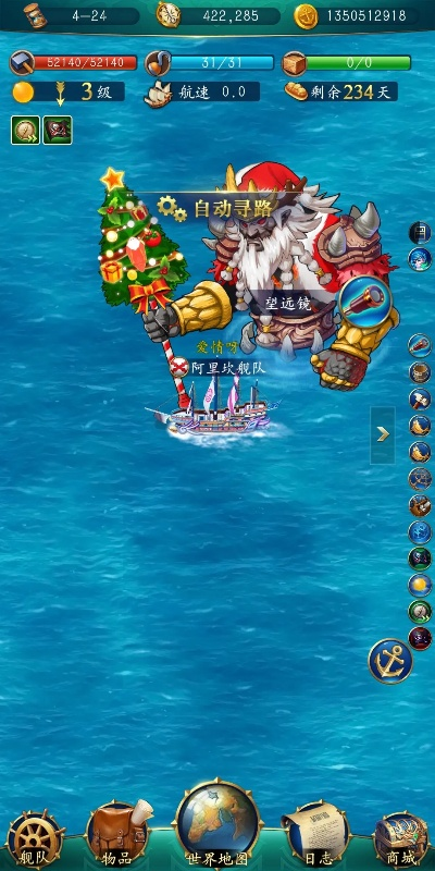 极地探险Boss攻略：航海日记2高效打法解析**新技巧**