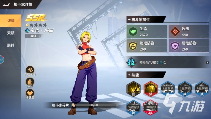 PVP激战全明星！打造最强阵容搭配攻略揭秘