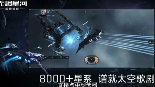 星战前夜无烬星河技能点高效获取攻略，解锁全新战斗技巧