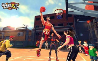 街头篮球进化揭秘：信任之力重塑竞技巅峰