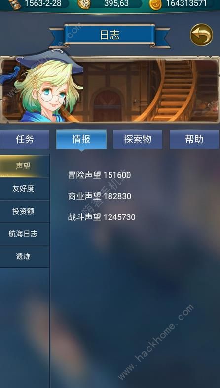 航海日记2高效盈利秘籍：快速赚钱新攻略解析