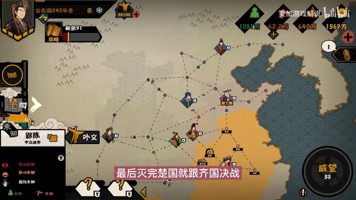 横扫六合全结局攻略：解锁无悔华夏新境界