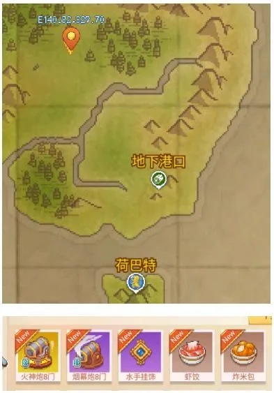 航海日记2木材矿石高效获取攻略，解锁资源宝藏新技巧