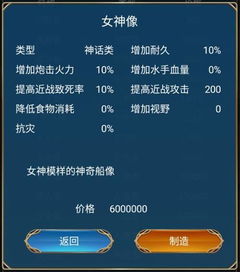 航海日记2送花攻略：轻松解锁新玩法秘籍大揭秘