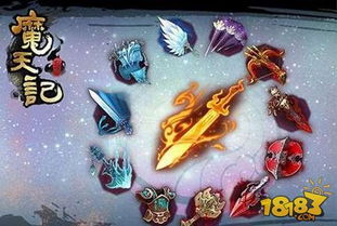 九重试炼最强法宝搭配攻略，揭秘全新组合秘籍