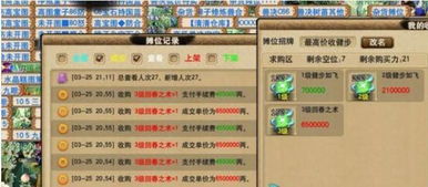 收纳物语煎饼果子通关秘籍：轻松解锁全新游戏体验