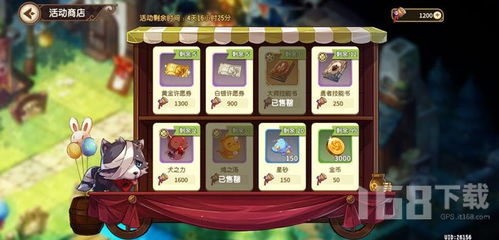 宝石研物语伊恩之石攻略：仙德瑞拉好感提升秘籍大揭秘