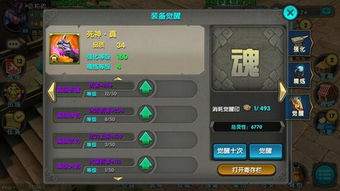 暗区突围背包满？解锁新技能轻松扩容攻略