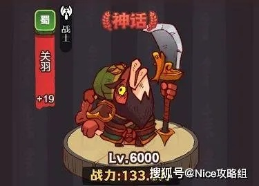 咸鱼之王华佗BOSS攻略：高效阵容推荐，轻松通关秘籍大公开