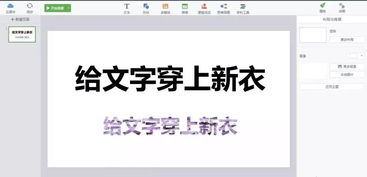 汉字奥秘大揭秘：轻松找出14个离谱字攻略分享