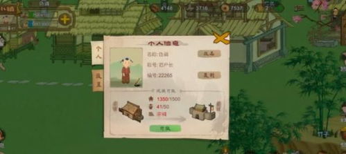 桃源记高效养鸡攻略：轻松获取优质鸡源秘籍