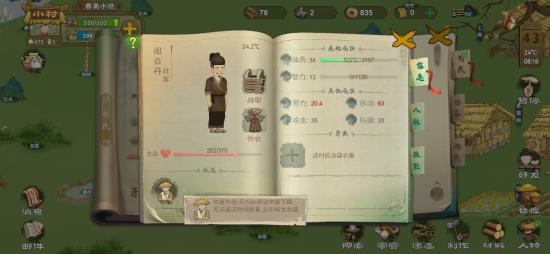 桃源记快速成长秘籍：高效前期玩法攻略解析