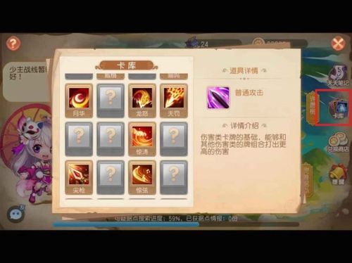 桃源记新手必看攻略：快速上手，轻松掌握游戏精髓