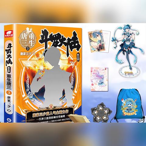 绝世孔雀翎搭配指南：揭秘斗罗大陆新角色专属搭配秘籍