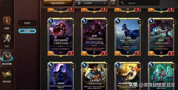 英雄联盟电竞经理黑金卡购买攻略：高效氪金技巧解析