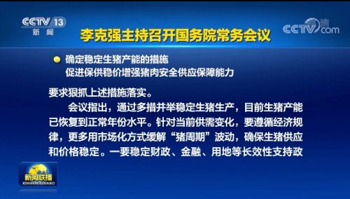 稳定度升级攻略：揭秘大周列国志优化秘籍