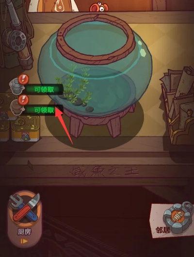 咸鱼之王盐罐攻略：深度解析高效玩法技巧