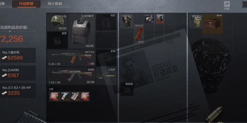 暗区突围：揭秘高收益房间出金秘籍，精准定位黄金点