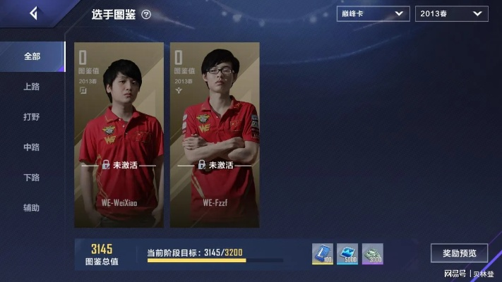 英雄联盟电竞经理好友高效切磋攻略，解锁全新对战技巧