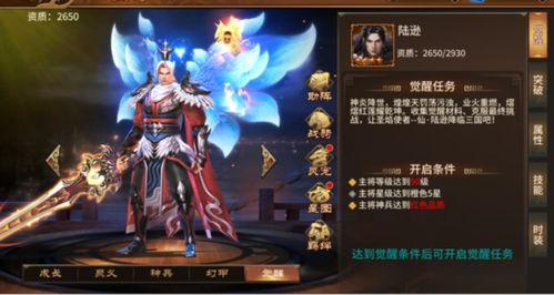 极无双2武将招募攻略：解锁英雄秘籍，掌握招募技巧