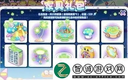 奥比岛精灵魔法植物搭配秘籍攻略大揭秘