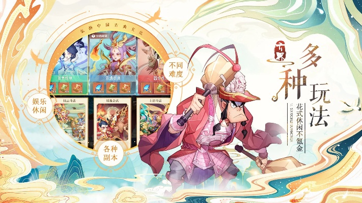 六界召唤师仙缘奇遇攻略：深度解析全新游戏玩法秘籍