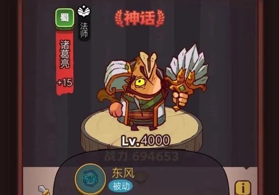 咸鱼之王魏国副将阵容搭配，副将选择攻略解析新技巧