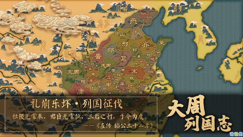 大周列国志粮草短缺？揭秘高效粮草增产秘籍