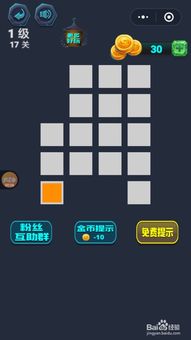 破解离谱汉字谜题，解锁17字通关秘籍攻略！