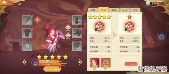 六界召唤师购物攻略：高效选购秘籍大公开