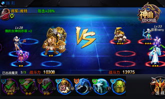 六界召唤师阵容优化攻略：打造最强培养策略