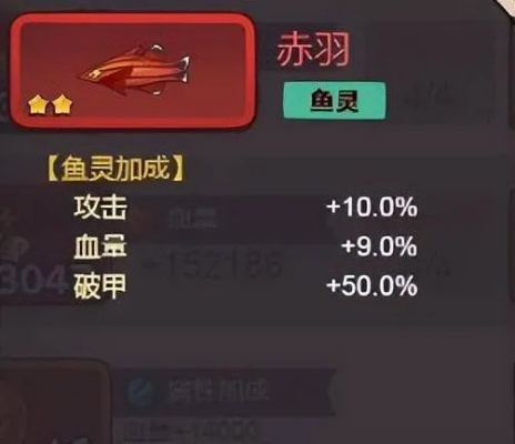 咸鱼之王珍珠攻略：全方位道具获取技巧解析