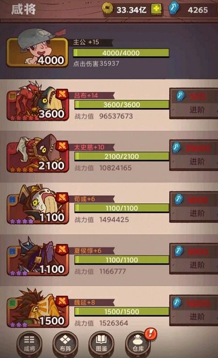 咸鱼之王扫把兑换攻略：解锁最强道具新选择