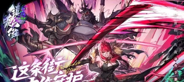 镇魂街王灵契约券获取攻略：天生为王灵养成秘籍大揭秘