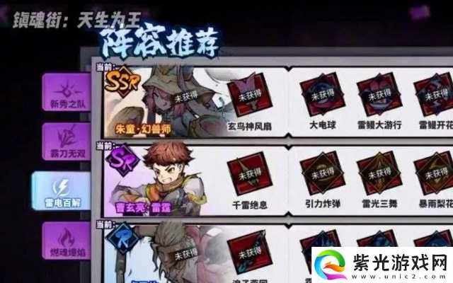 镇魂街天生为王金币高效攻略：解锁最强用法秘籍