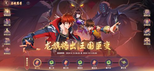 镇魂街天生为王灵域挑战攻略：深度解析，解锁最强王灵策略