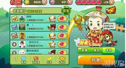 奥比岛奇食会玩法攻略，奇异种子轻松获取技巧分享