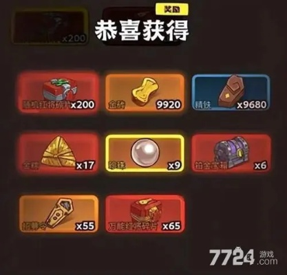 咸鱼之王扫帚兑换攻略，活动道具使用技巧大公开！