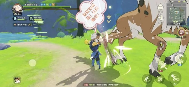 狩猎时刻幻雷鹿高效攻略：掌握怪物击杀技巧