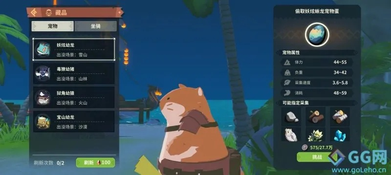 狩猎时刻萌新速成攻略：新手开荒高效秘籍大揭秘