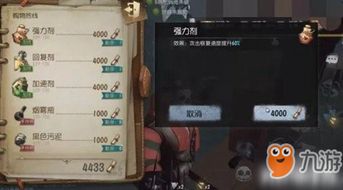 狩猎时刻药水制作攻略：解锁全新游戏玩法技巧