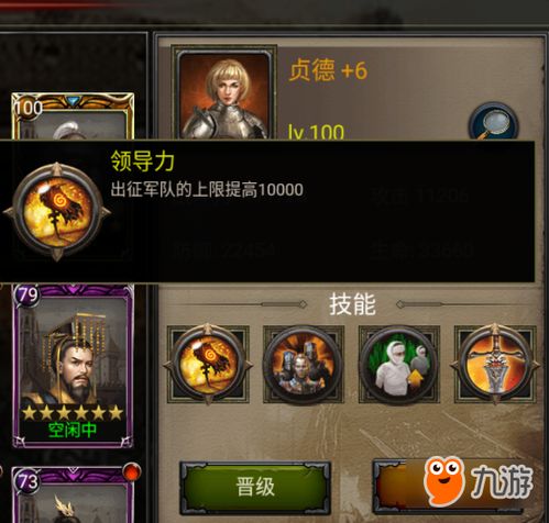 小小蚁国带兵速成攻略：高效扩充军力秘籍