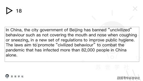 破解汉字谜题攻略：20个离谱字速查秘籍