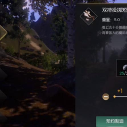 新手必备！狩猎时刻武器使用技巧深度解析推荐