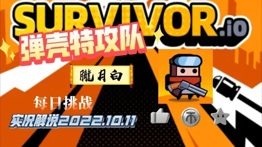 国庆狂欢攻略：弹壳特攻队2022节日活动玩法深度解析