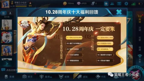 墨守孤城礼包兑换码，解锁独家福利大揭秘