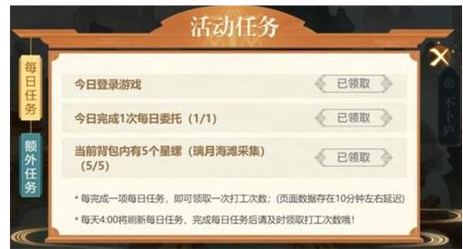 打工生活模拟器攻略：揭秘娶老婆结婚高效秘籍