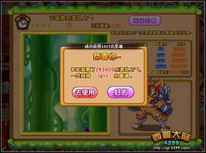 西微角色强度解析：深度攻略助你轻松制霸世界弹射物语